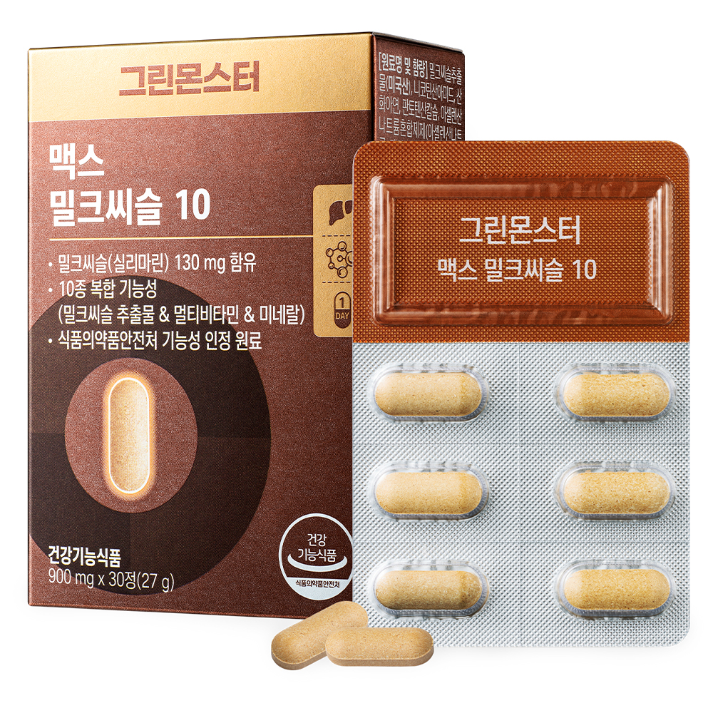 밀크씨슬 맥스(Milk Thistle Max)