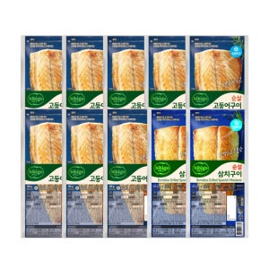 [CJ] 비비고 순살 생선구이 고등어60g x8개+삼치60g x2개 (냉동)