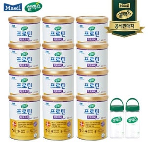 [NEW]매일유업 셀렉스 프로틴 락토프리 플러스 12통 + 보틀2개 TV상품