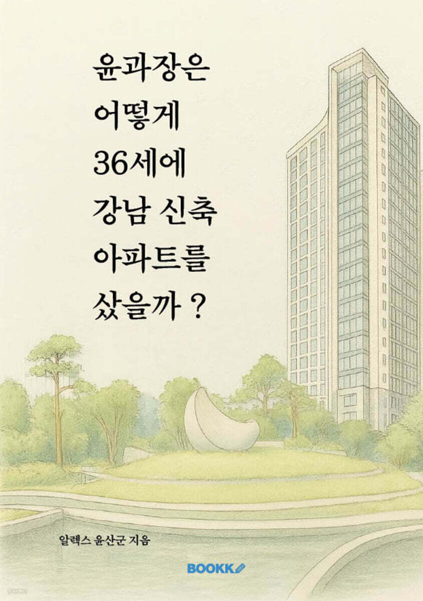 9791112034229