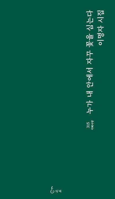 9791157285839