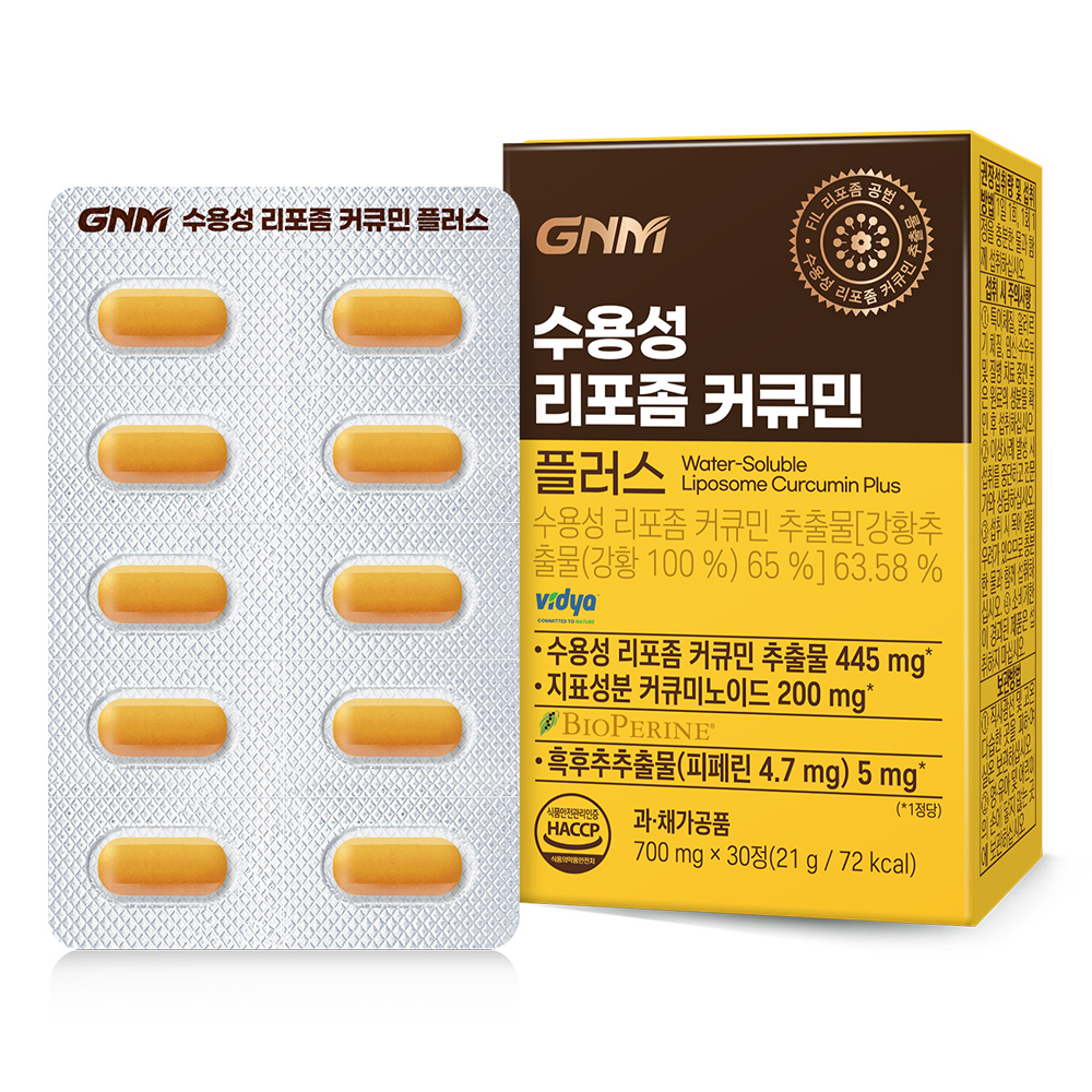 우리바이오 GNM자연의품격 수용성 강황 <b>커큐민</b> 플러스 700mg x 30정, 3개