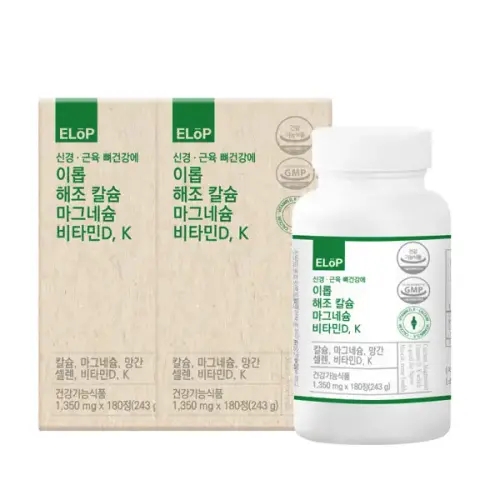 신경 근육 <b>뼈</b> 건강에 <b>이롭</b> 해조칼슘 마그네슘 비타민D K 180정x2병 총 12개월분