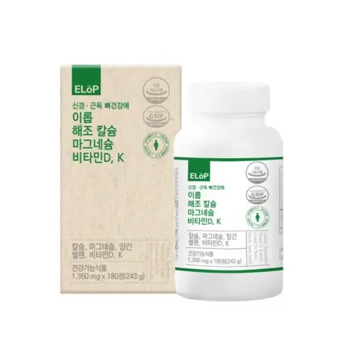 신경 근육 <b>뼈</b> 건강에 <b>이롭</b> 해조칼슘 마그네슘 비타민D K 180정 6개월분