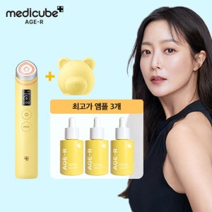 메디큐브 부스터프로 레몬 TV상품