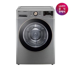 [LG전자공식판매처] LG 트롬 건조기 RH18VTLN (용량18kg)