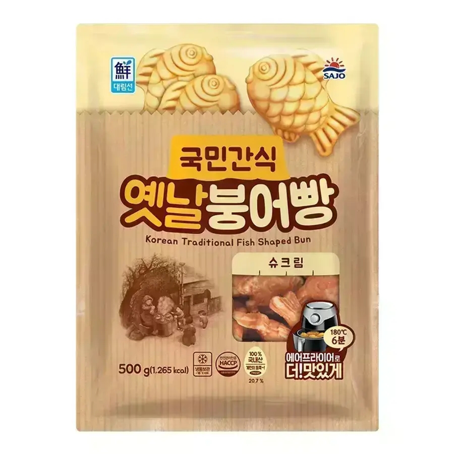 대림 국민간식 옛날 붕어빵 슈크림