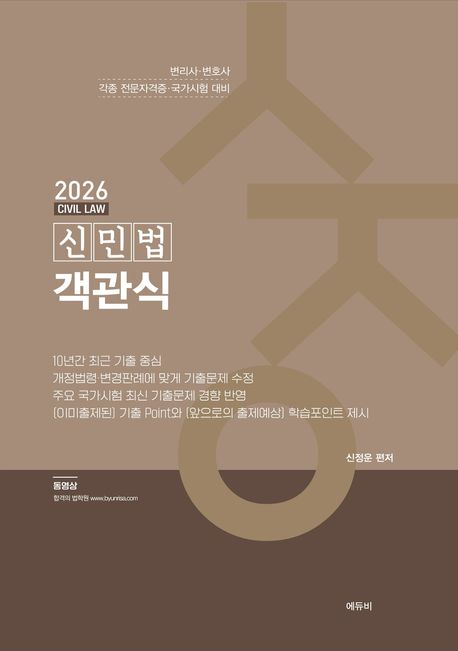 9791171102624