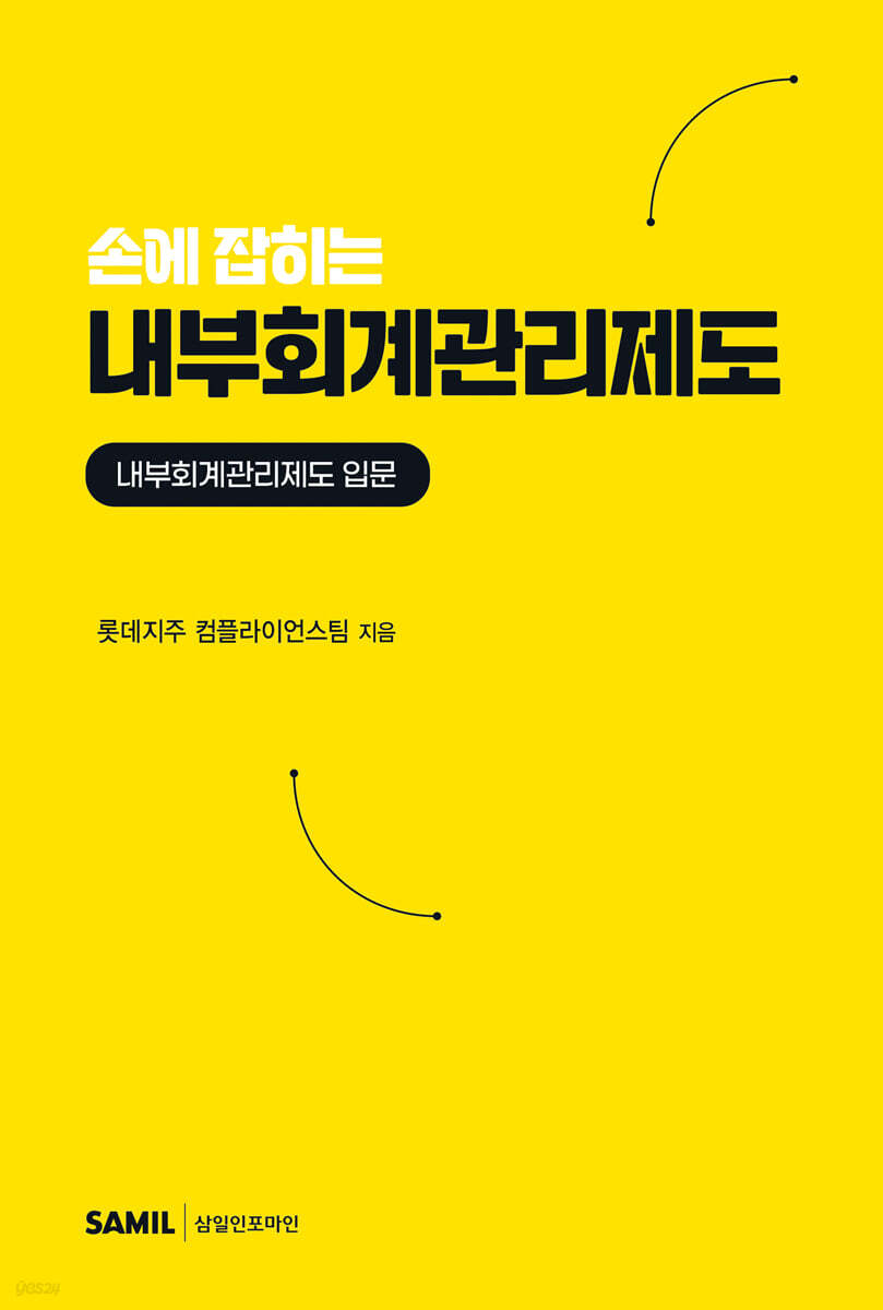 9791167844330