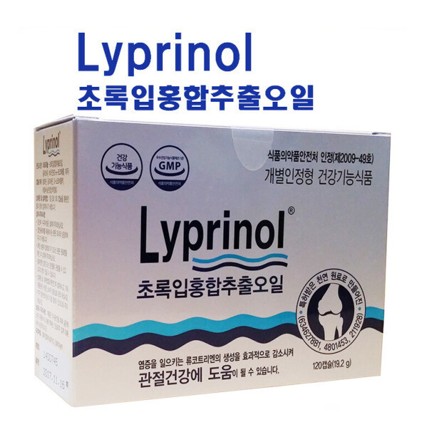 리프리놀 <b>한국 파마</b>링크 리프리놀 120캡슐 <b>파마</b>링크리프리놀 120캽셀