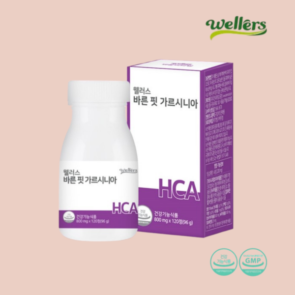 웰러스 가르니시아 <b>HCA</b> 체지방 칼로리 탄수화물 컷팅제 분해 감소 바른핏 120정 1개월분 NO첨가물 NO합성원료