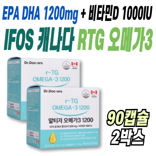 순도높은오메가3 OMEGA3 <b>비타민D3</b> 1000 혈행케어 눈건조 기억력개선 뼈건강 90캡슐X2개  90정  2개