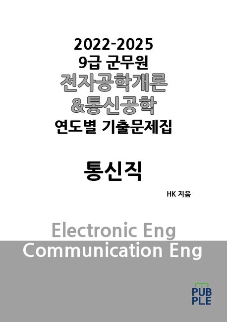 9788924167269