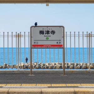 일본 노랑풍선 우정관광 마츠야마여행 부산출발 견적 노팁 준비
