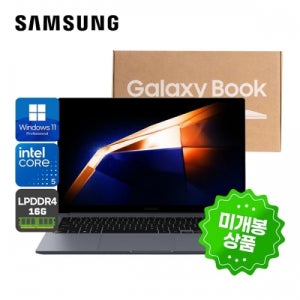 삼성 갤럭시북4 NT751XGK i5-120U 39.6cm(15.6인치) 16GB 256GB Win11 Pro 다크그레이