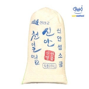 국산 신안 천일염 20kg 포대 대용량 업소용 식당용 굵은소금