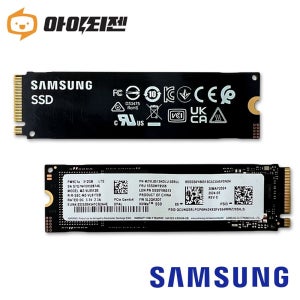 하드디스크 SSD M.2 NVME 2280 내장 512GB 삼성 PM9C1A 탈착 신품