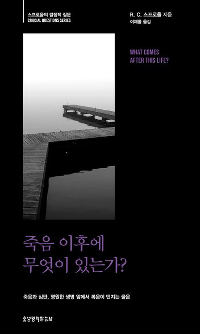 9788904169313