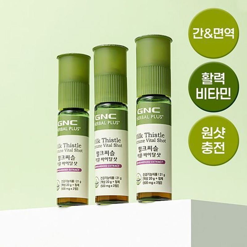 밀크씨슬 이뮨 바이탈 샷