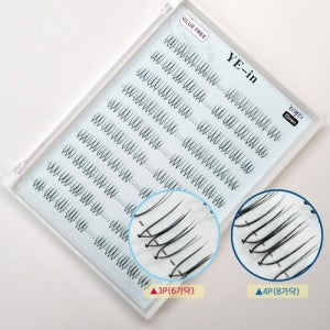 글루프리 라벤더 대용량(10줄) 1케이스  /  노글루 인조 셀프 부분 가닥 연예인 포인트 아이돌 연마 속눈썹