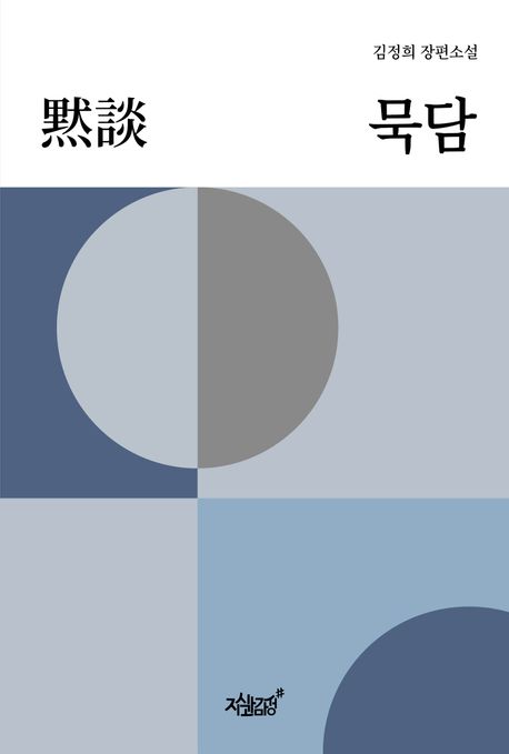 9791139227406
