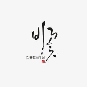 지우산 방수처리