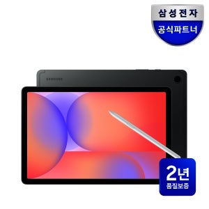 삼성전자 갤럭시탭 S10 라이트 WiFi전용 128GB /혜택가 49만/SM-X400 27.7cm(10.9인치) 그레이