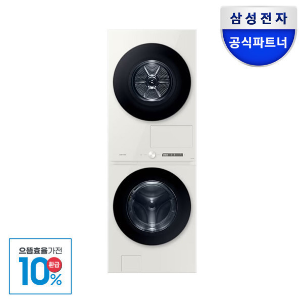 삼성전자 WF2522HDEEE 비스포크 AI원바디 세탁+건조기세트 (2,343,000원) (무료)