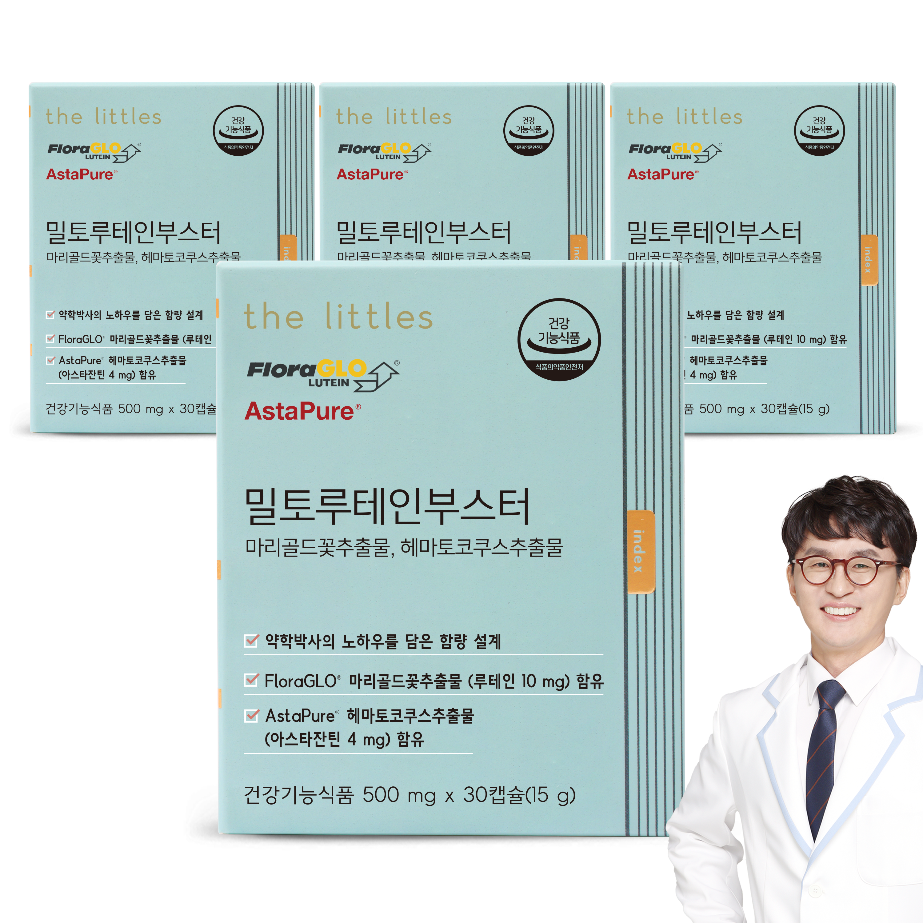 <b>더리틀스</b> 밀토루테인부스터 <b>아스타잔틴</b> 30캡슐 x 4박스  눈건강 눈비타민 리틀약사 약사배합 마리골드꽃추출물 피크노베리 영양제 선물