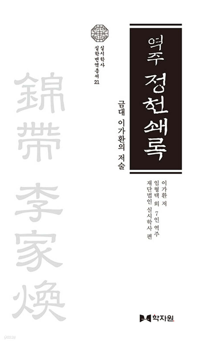 9791162473672