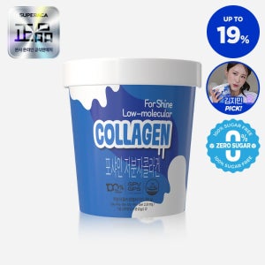 포샤인콜라겐 1컵 저분자콜라겐
