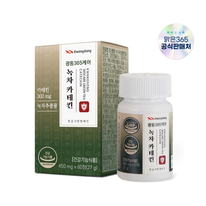 광동 녹차카테킨