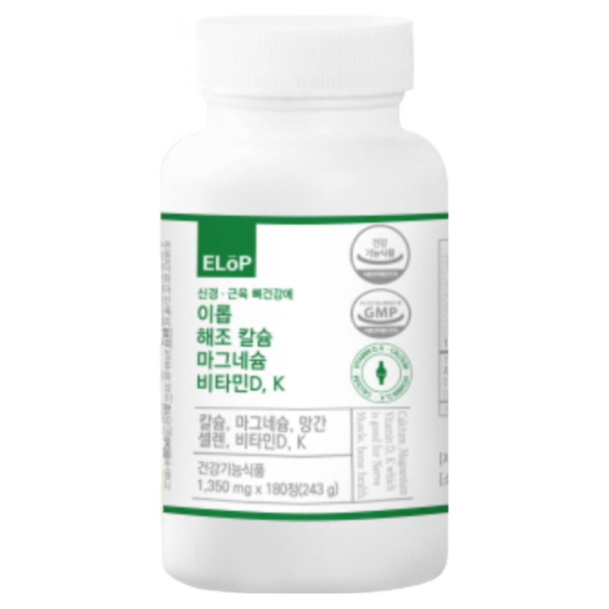 신경 근육 뼈건강에 <b>이롭</b> 해조 칼슘 마그네슘 비타민D K  180정  1개