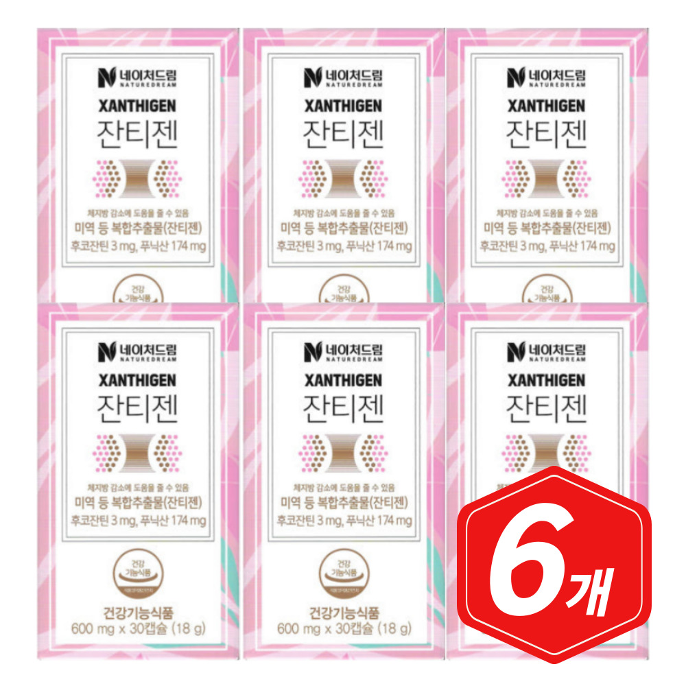 다이어트 성공 <b>네이처드림</b> 잔티젠 체<b>지방</b> 체중 감량 후코잔틴 푸닉산 미국 특허 체<b>지방</b>량 체중 허리둘레 내장<b>지방</b> 감소 기초대사량 증가 40대 50대 60대 성인  6개