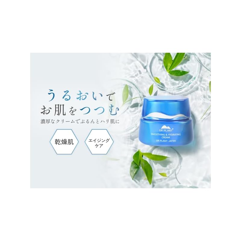 DR PLANT 닥터플랜트 <b>보습</b> 크림 윤기 모공 민감성 <b>피부</b> 건성 <b>피부</b> 에이징케어무첨가 <b>보습</b> 성분 듬뿍 석곡란 <b>에이지케어</b> 수분 석곡란 50g  1개  1g