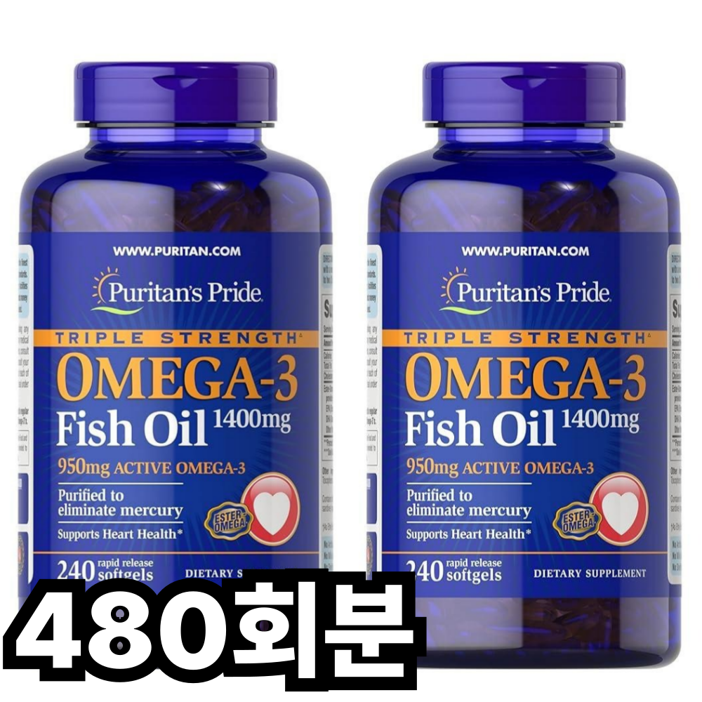 퓨리탄프라이드 오메가-3 1400mg  480회분  1개