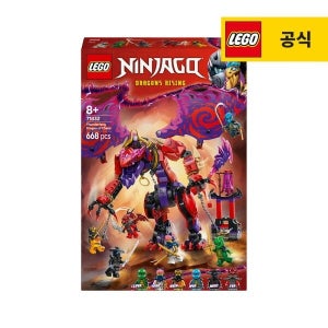[레고(아동)] 레고 닌자고 71832 혼돈의 썬더 팽 드래곤 [레고공식]