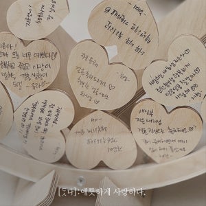 닷다 방명록 전용 방명록 칩 추가, 닷다