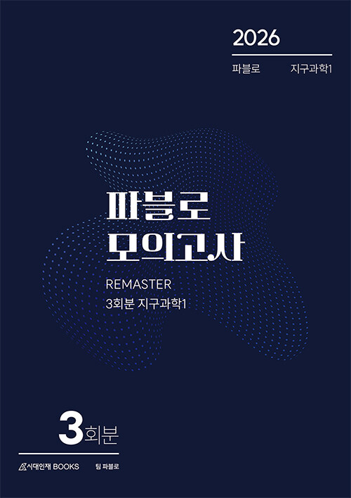 9791166768927