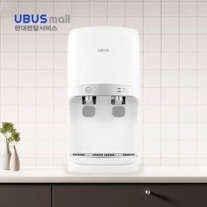 현대정수기렌탈, 특가할인 월 14,900원!