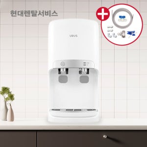 현대정수기렌탈, 특가할인 월 14,900원!