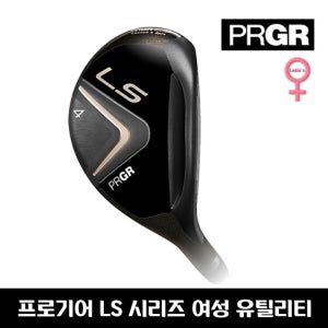 2022년형 PRGR 한국프로기어 LS 여성 하이브리드 유틸리티