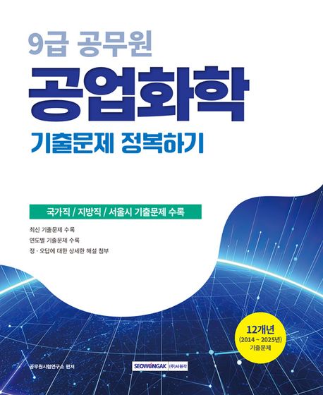 9791125746355