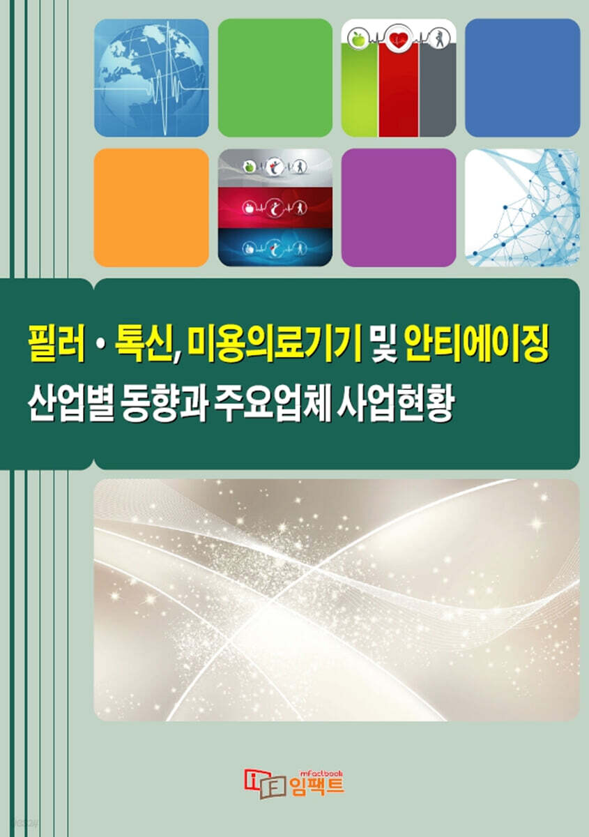 9791189935962