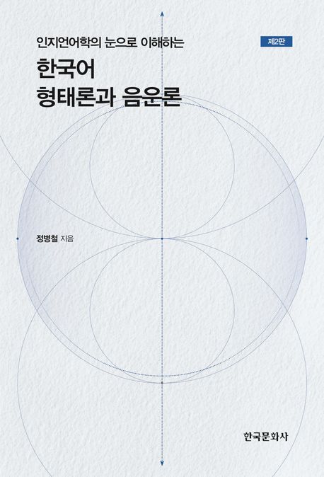 9791169193375