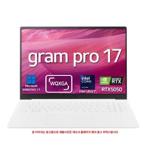 LG전자 그램 프로 17Z90TR-ED7WK WIN11홈  SSD1TB RAM 32GB RTX5050