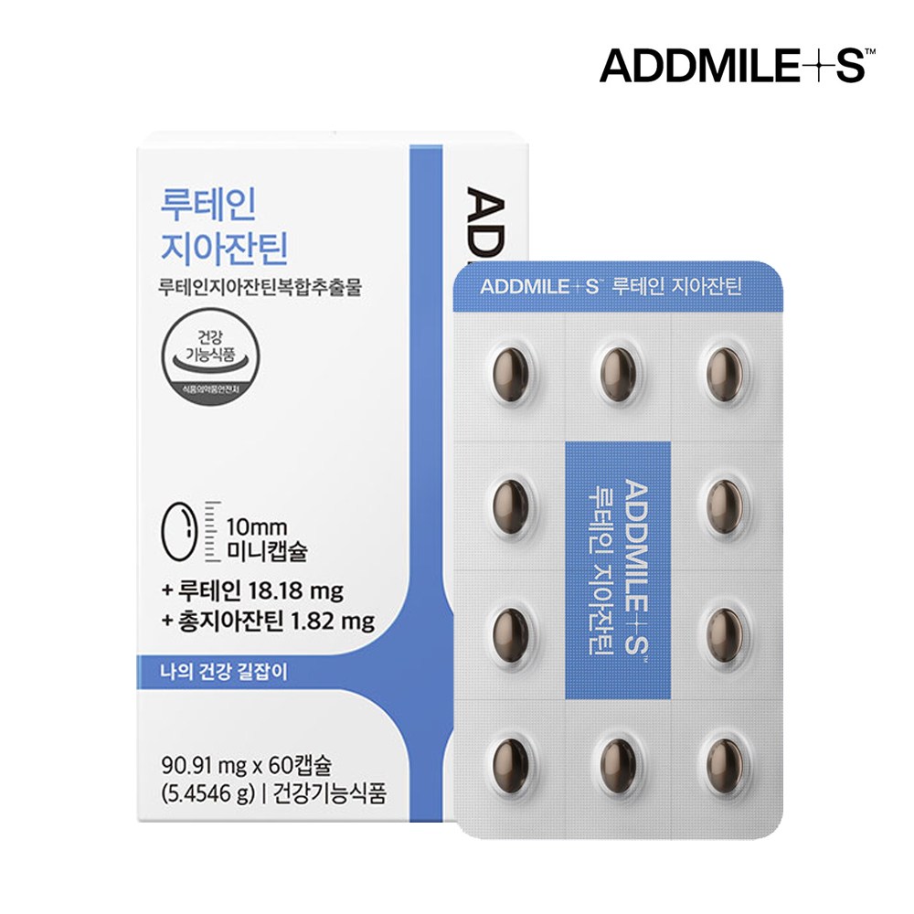 <b>애드마일스 루테인</b> 지아잔틴 눈건강 2ea월분