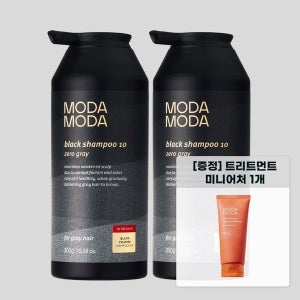 [2개 세트] 모다모다 제로 그레이 블랙 샴푸10 300g x2 + [증정] 트리트먼트 30g