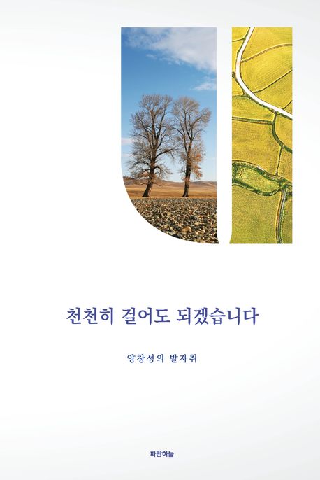 9791194737353
