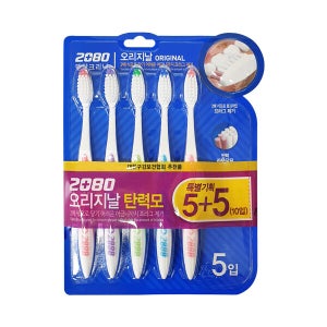 메디안 2080 오리지널 칫솔 탄력모 10입